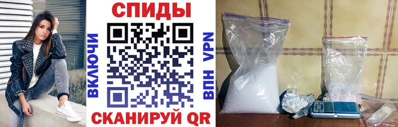 АМФ Розовый  shop как зайти  Ялуторовск 