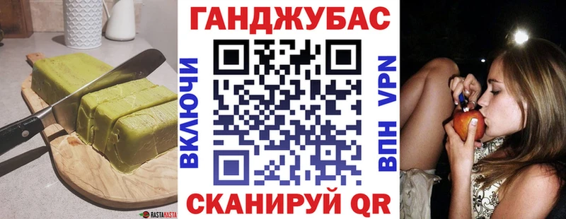 Cannafood марихуана  Ялуторовск 