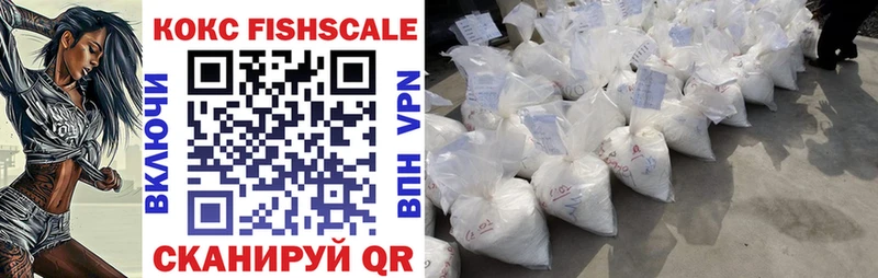 COCAIN Колумбийский  mega   Ялуторовск 