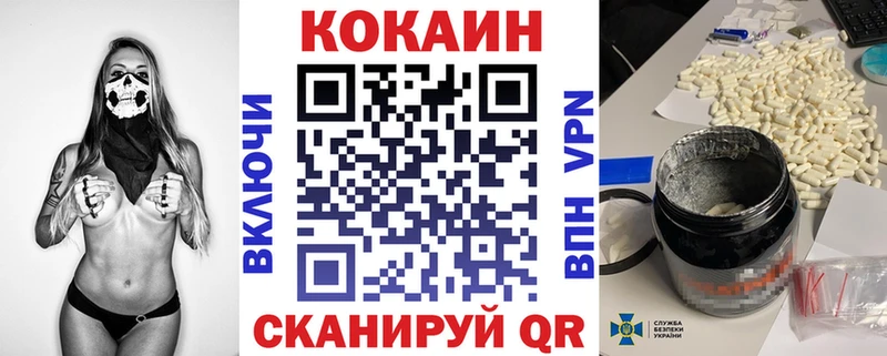 COCAIN Боливия Ялуторовск