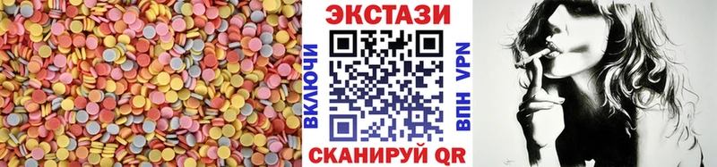 Ecstasy бентли  ссылка на мегу сайт  Ялуторовск 