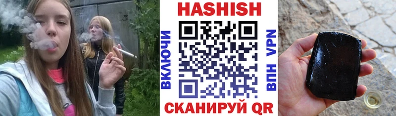 ГАШИШ убойный  Ялуторовск 