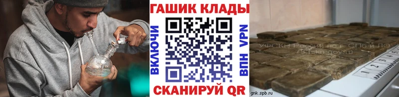 ГАШ индика сатива Ялуторовск