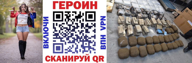 ГЕРОИН Афган Ялуторовск