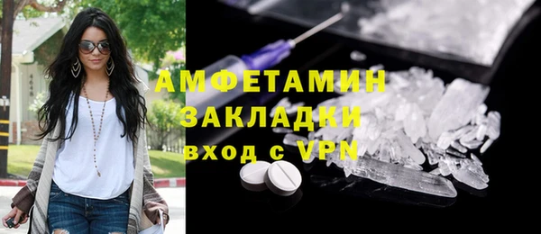 мескалин Беломорск