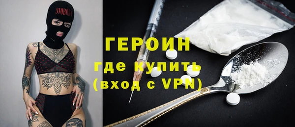 кристаллы Белокуриха