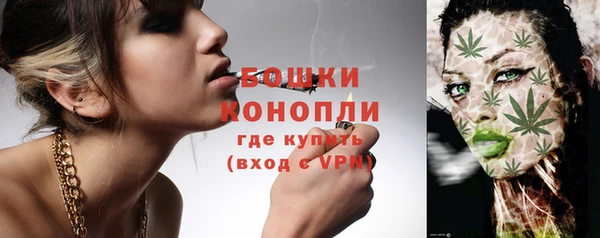 мескалин Беломорск