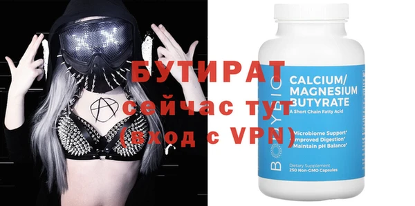 кристаллы Белокуриха