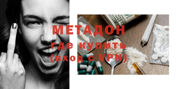 кристаллы Белокуриха