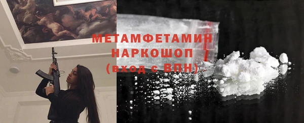кристаллы Белокуриха