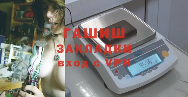 мескалин Беломорск