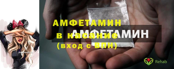 мескалин Беломорск