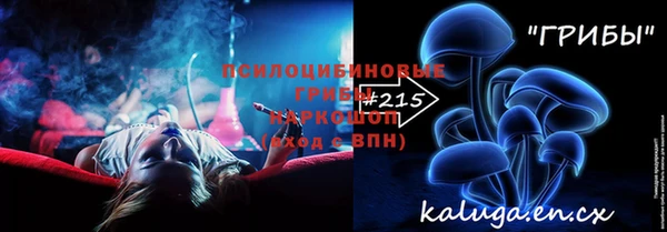 мескалин Беломорск
