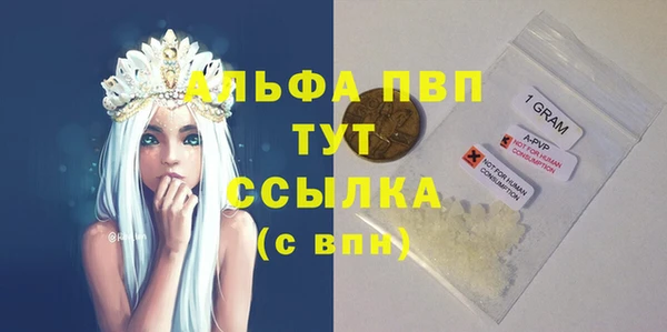 кристаллы Белокуриха