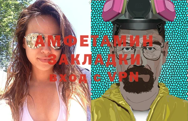 кристаллы Белокуриха