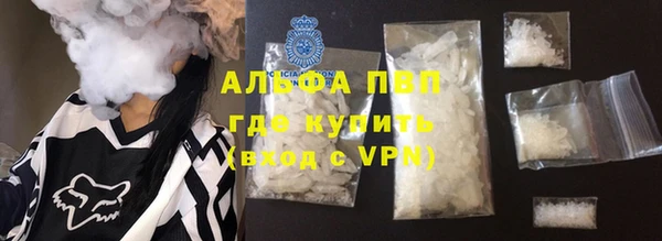 кристаллы Белокуриха