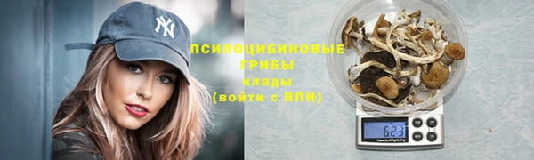 мескалин Беломорск