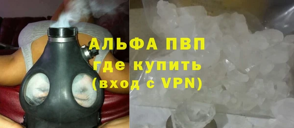 мескалин Беломорск