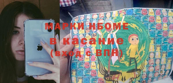 мдма Белоозёрский