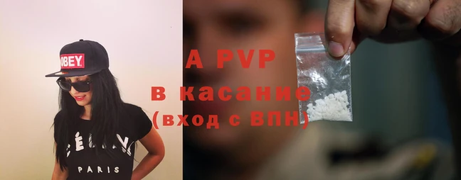 мескалин Беломорск