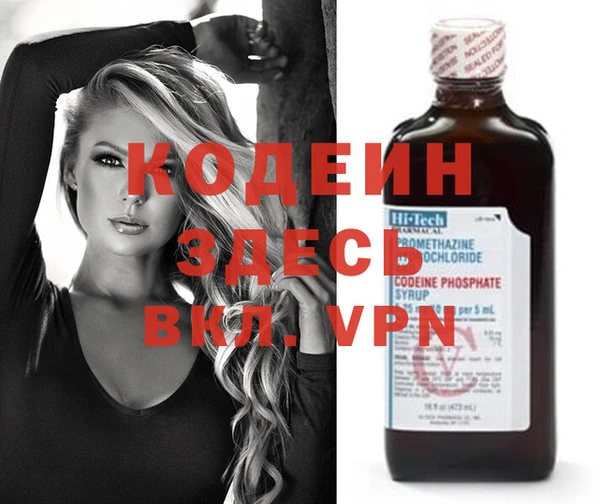 кристаллы Белокуриха