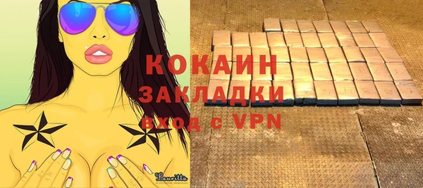 мескалин Беломорск