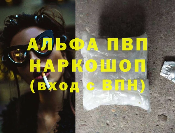 кристаллы Белокуриха