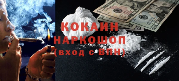 мдма Белоозёрский