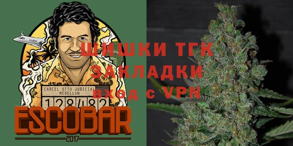 кристаллы Белокуриха