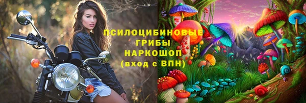 мдма Белоозёрский