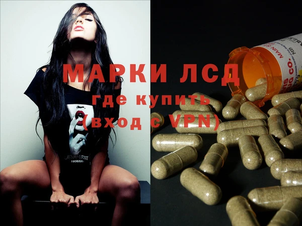 мескалин Беломорск