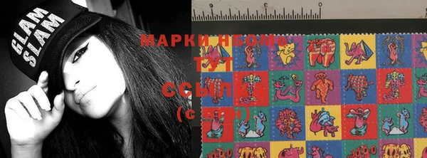 мескалин Беломорск