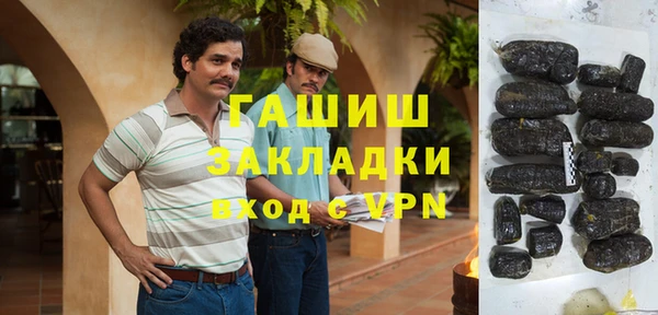 мескалин Беломорск