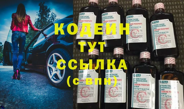 мескалин Беломорск