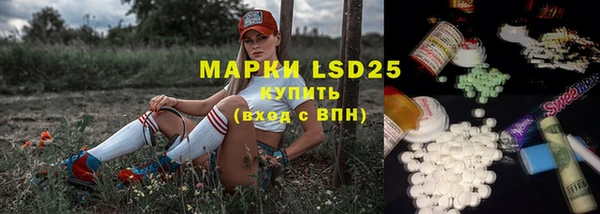 кристаллы Белокуриха