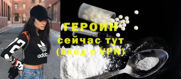 кристаллы Белокуриха