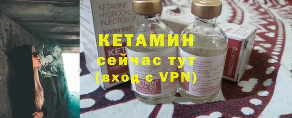 кристаллы Белокуриха