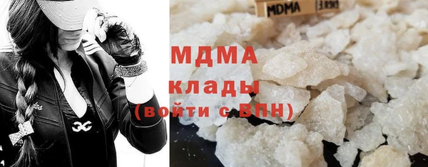 мескалин Беломорск