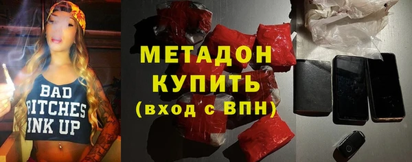кристаллы Белокуриха
