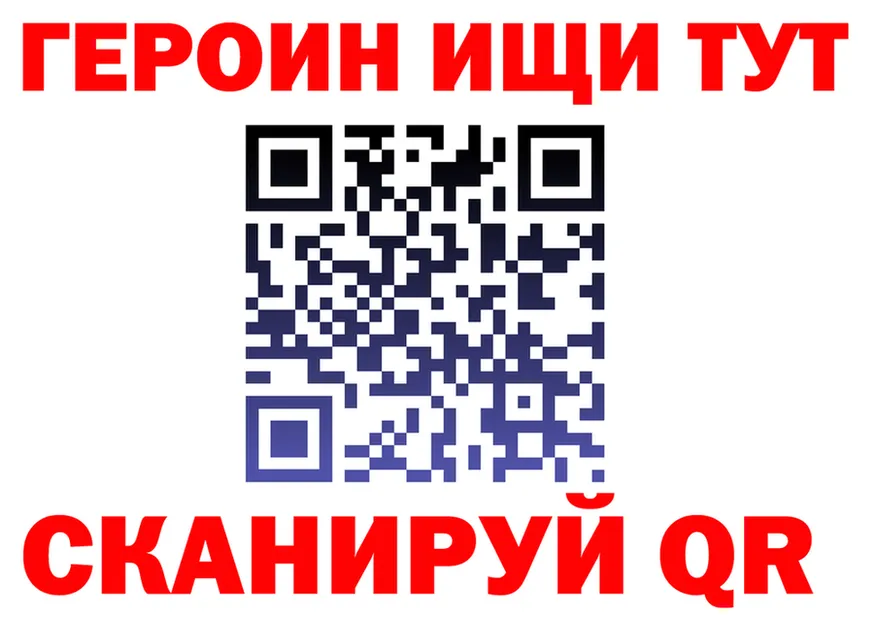 ГАШ Изолятор вход дарк нет кракен Ялуторовск
