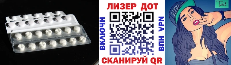 Лсд 25 экстази ecstasy Ялуторовск