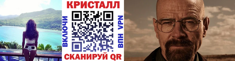 Метамфетамин мет  Ялуторовск 