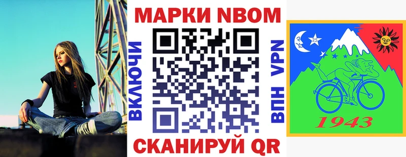 Наркотические марки 1,5мг Ялуторовск