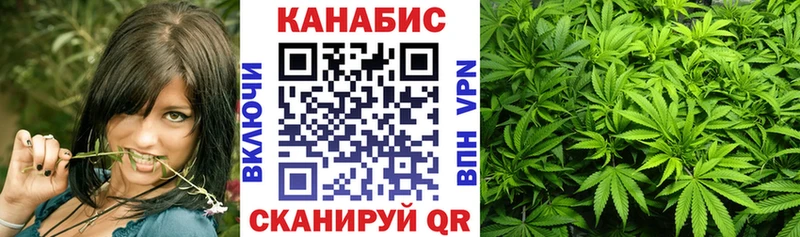 OMG ссылка  Ялуторовск  Каннабис Amnesia 